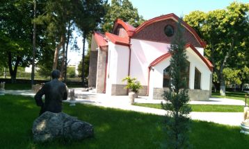 Дом на Доброто в памет на Дядо Влайчо и Стара Загора-антична Аугуста Траяна